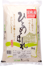 宮城ひとめぼれ