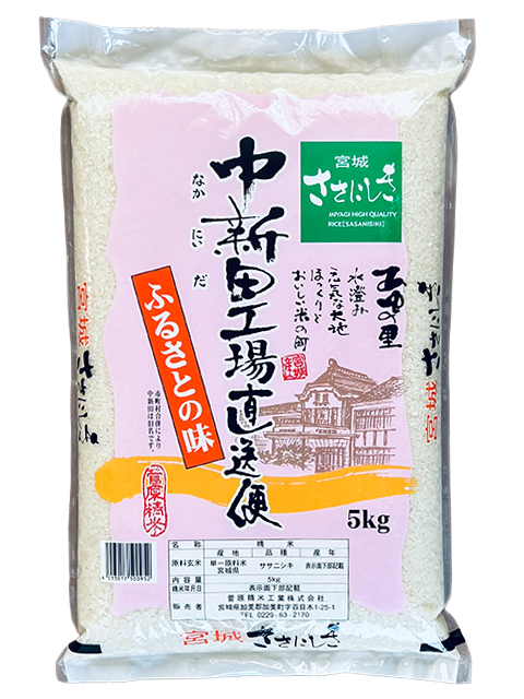 宮城ササニシキ