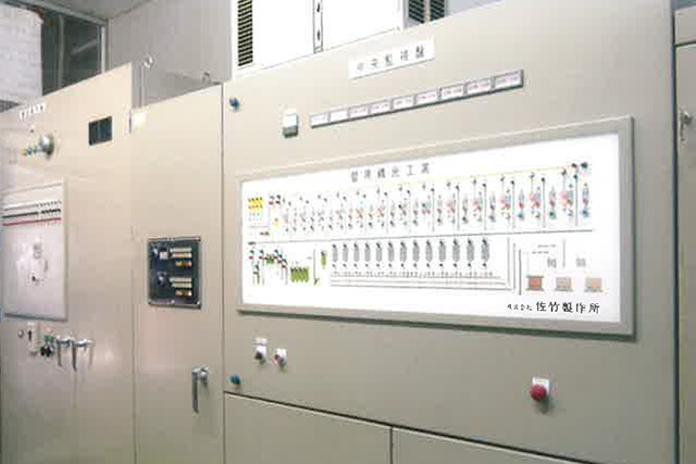 コンピュータ集中制御管理室